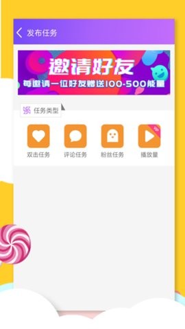 要火社区