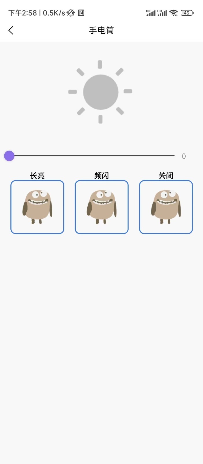 凉席工具箱