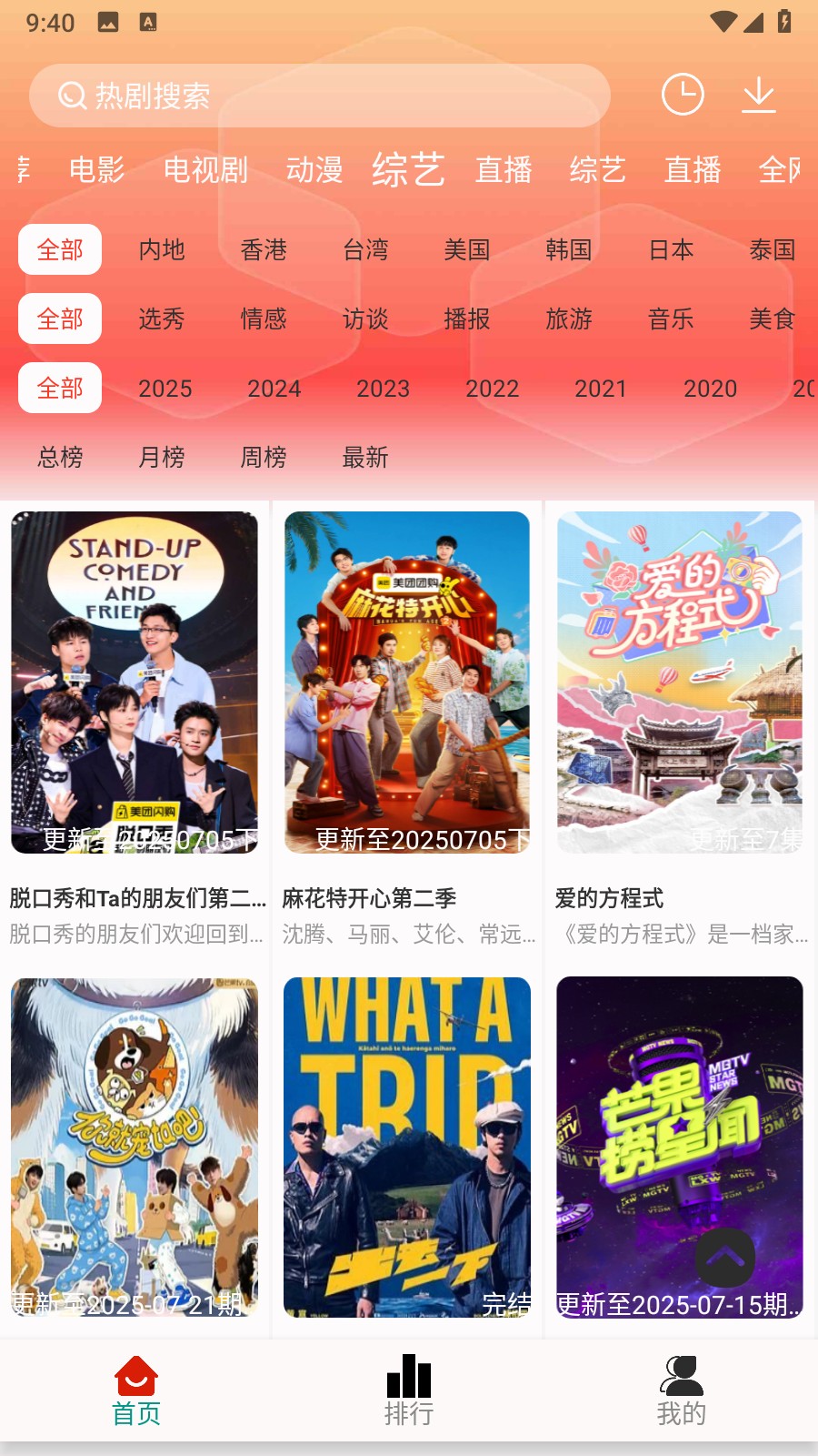 剧永久影视