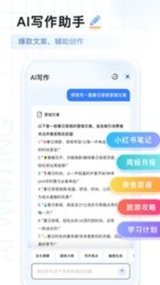 AI扫描王