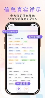 缘企政企婚恋