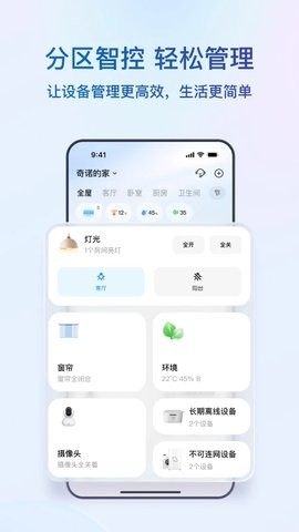 海尔电视遥控器