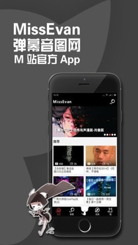 m站