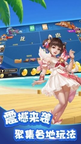 36棋牌新神兽