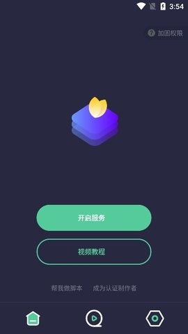 小触控