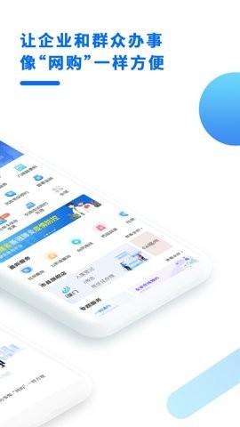 福建社保