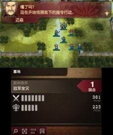 火焰纹章回声另一位英雄王