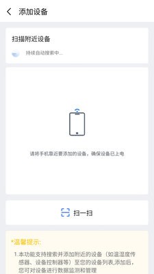 蓝蜂云屏