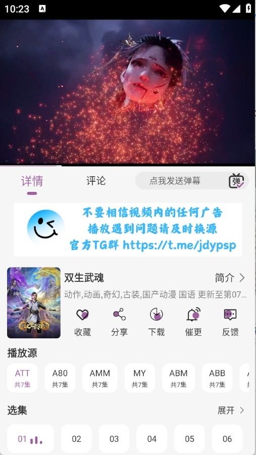 D8影视