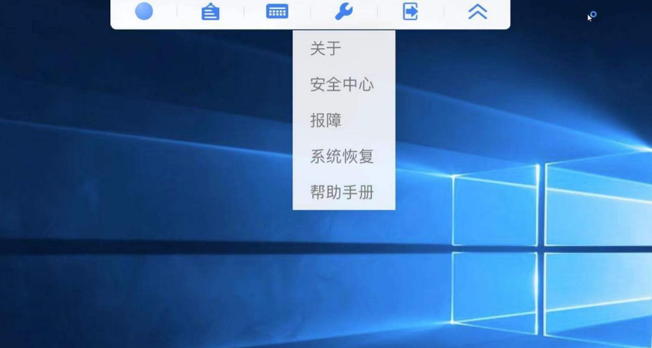 天翼云电脑永久免费版