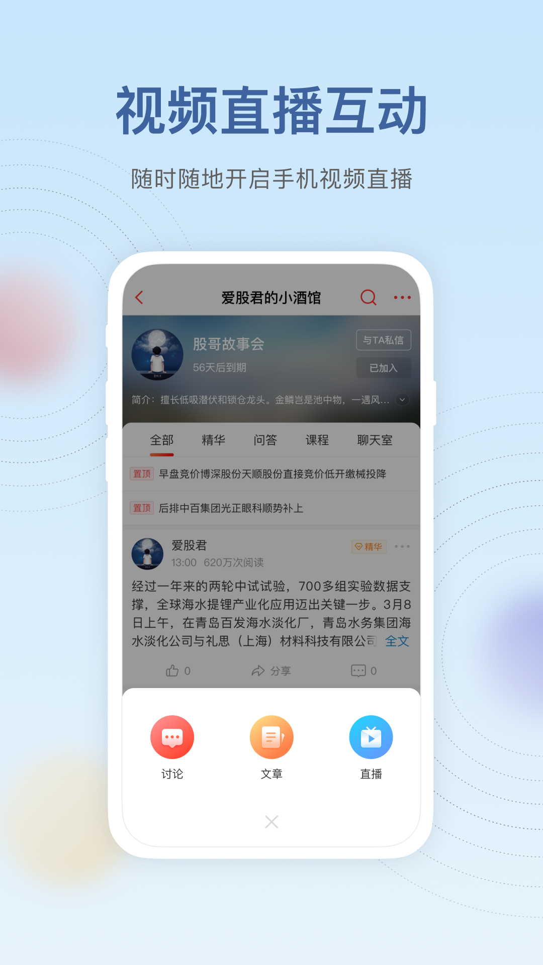 公牛星球