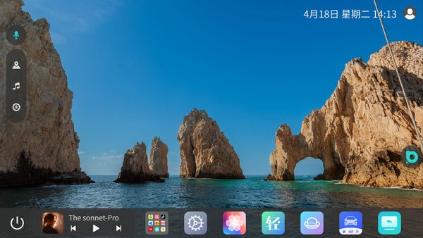 布丁桌面车机版