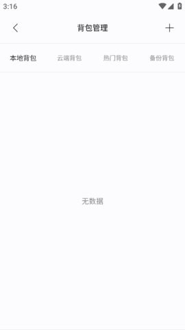 迷你兔