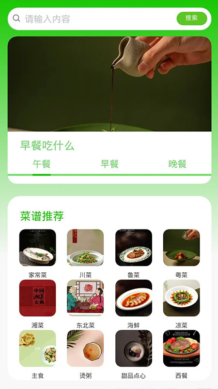 81号店