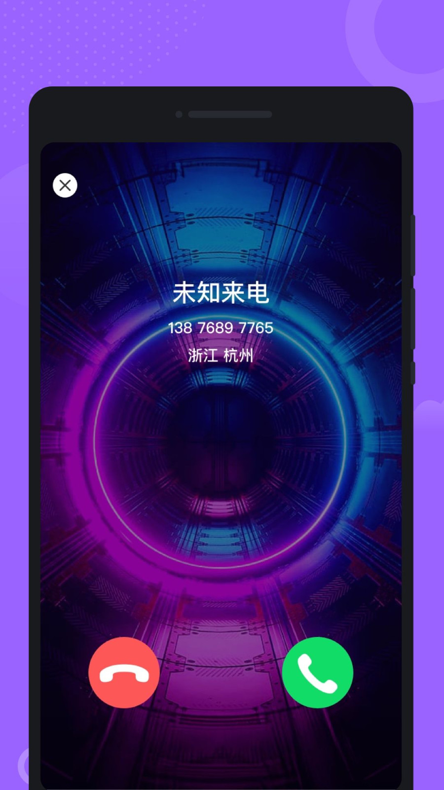 悦动铃声大全
