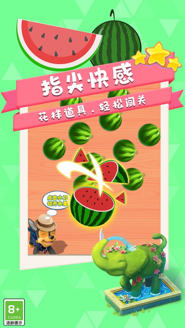 菜就完事了