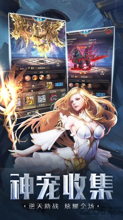 魔兽：巫妖王之怒