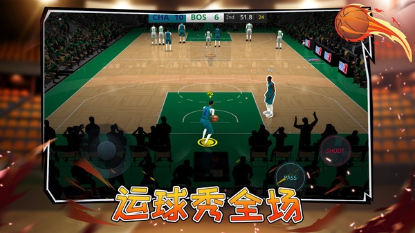 篮球全明星赛