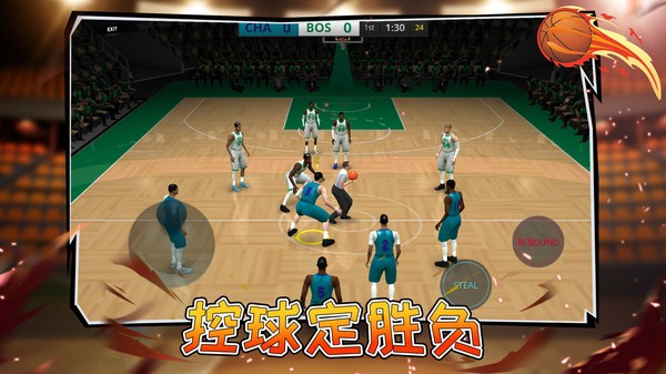 篮球全明星赛