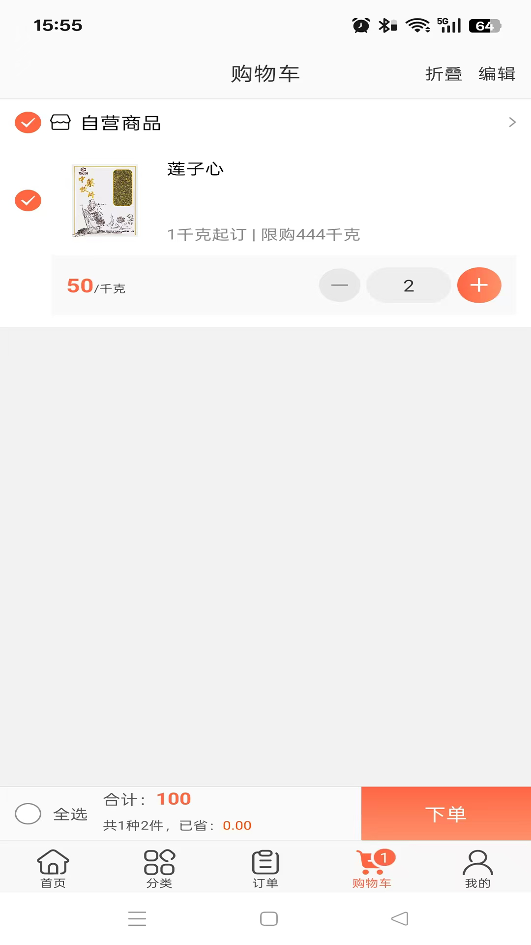 昊城药业