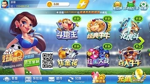永发棋牌秒换旧版本2023最新