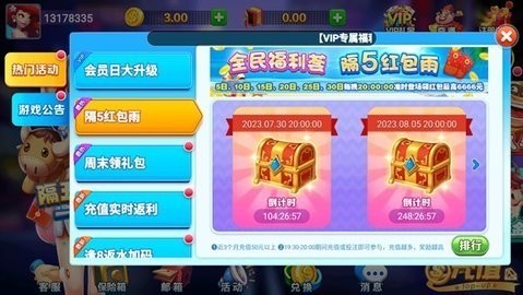 超巨棋牌cj68苹果版