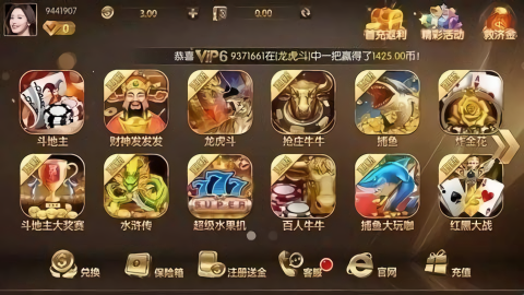 国王棋牌老版本ios版