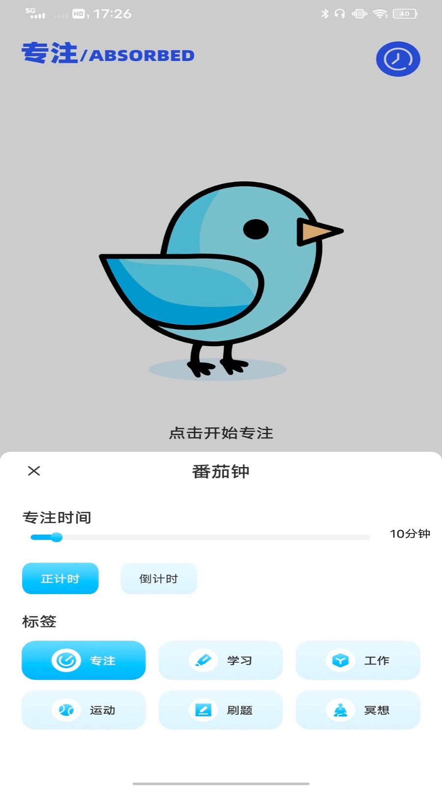 旺商助手