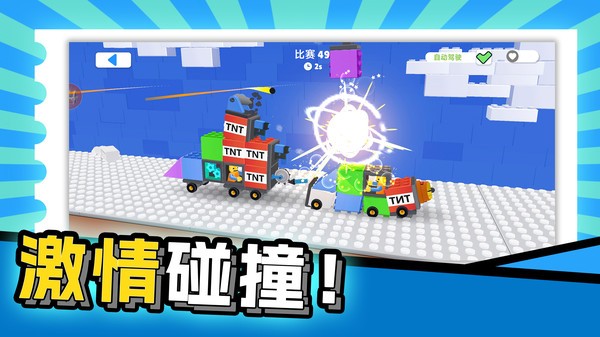 防御战场
