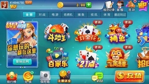 星幕棋牌2025最新版
