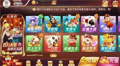 一皇棋牌88ky苹果