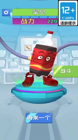 丑萌王国