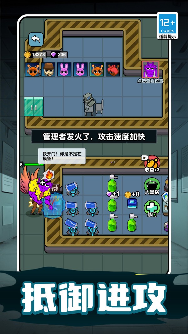 节奏暗潮涌动