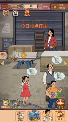 杂货铺小店