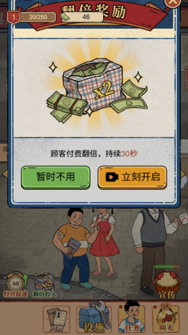 杂货铺小店