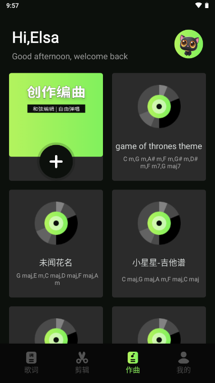 艾兴合奏