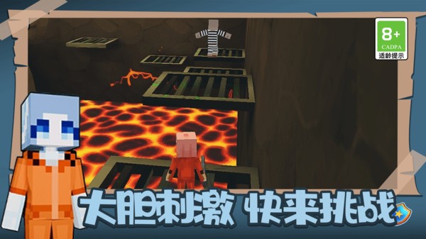 废墟之城逃亡生存