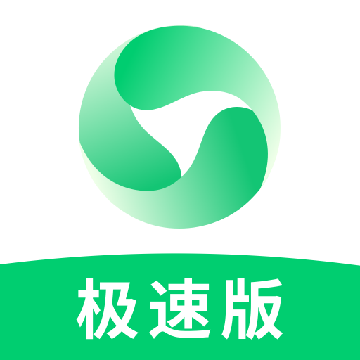 元宝浏览器极速版