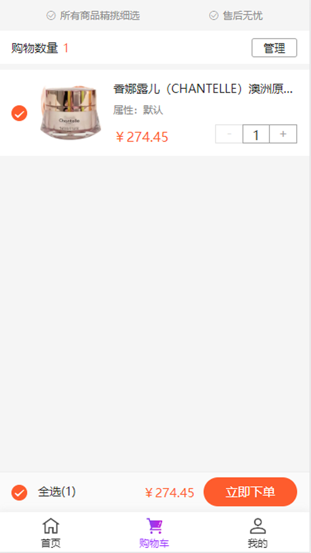 宝宝行为认知宝宝巴士9.89.99.00无广告版