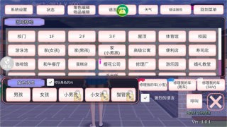 魔音少女模拟器