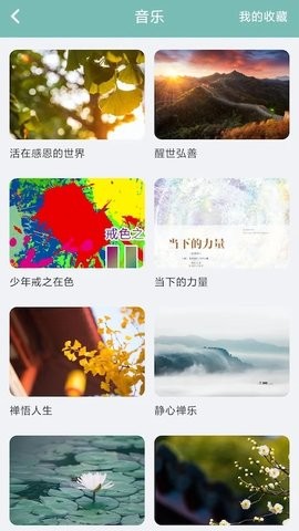 正气