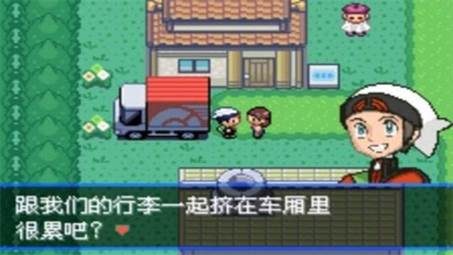 口袋妖怪究极绿宝石4小智版