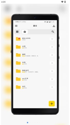 蓝云