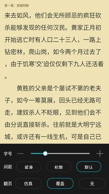 繁星小说