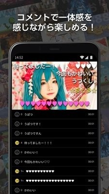 日本b站