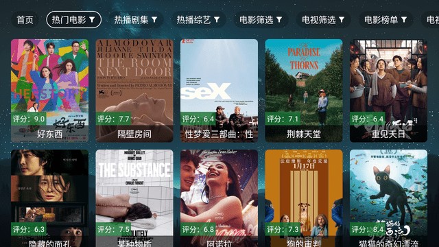 看看屋Max