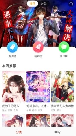漫漫次元库