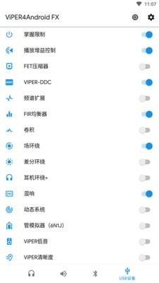 蝰蛇音效