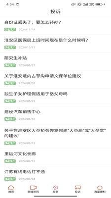 海棠融媒