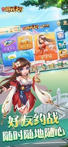 浙江游戏大厅